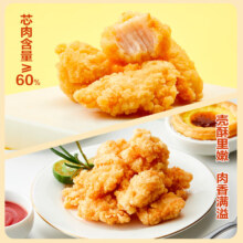 需首购礼金:正大食品（CP）盐酥鸡净重2斤 *3件