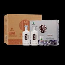 88VIP会员：习酒 银质习酒 53度 酱香型白酒 500ml*2*3盒 整箱装 礼盒