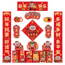 京唐 对联春联 2026新年春节 入户大门门幅装饰 创意对联
