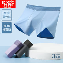 红豆男装 限时1小时！男士莫代尔平角内裤 3条装