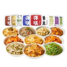 洋琪 9件150g即食海鲜小菜下饭菜海味组合套餐
