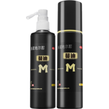 蔓迪 5%米诺地尔酊 生发喷雾 90ml*2瓶 男士专用