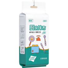 干湿厨房悬挂防油加厚懒人抹布 一次性纸巾 厨房抹布 2包60张