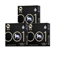 正品 超薄001避孕套 水润玻尿酸安全套 3只装*3盒