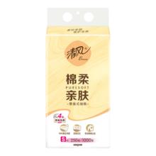 清风 棉柔亲肤 抽纸1000张 4层1大提