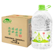 巴马百年 LONGLIFE 泡茶水 深层矿物质活性饮用水 弱碱性 大桶装水 10L/2桶整箱
