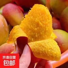 闭眼买：云南小台农 带箱5斤 应季新鲜水果