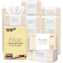 C&S 洁柔 粉Face百花香抽纸 120抽 3层 27包