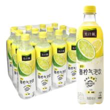 年货大集、今日必买、淘金币可用：美汁源 香柠气泡水 480ml*12瓶