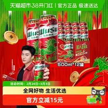 乌苏啤酒 大乌苏风景罐 500ml*12罐*1箱