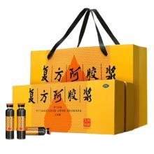 东阿阿胶 复方阿胶浆 20ml*48支/盒 礼盒装