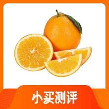 【小买测评】纽荷尔脐橙：京东速达包装好，果质优瑕疵少甜度佳，推荐。