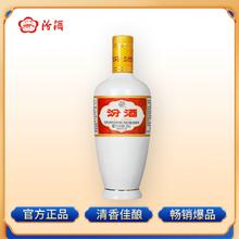 限移动端、京东百亿补贴：汾酒 杏花村 出口瓷汾 53%vol 清香型白酒 500ml 单瓶装