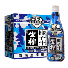 海南正宗生榨椰子汁 椰奶饮料 1.25L*6瓶 整箱礼盒