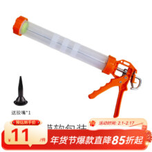 硅宝 999 中性硅酮结构密封胶 工程幕墙建筑阳光房用 软包装胶枪工具