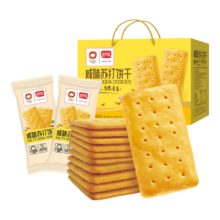 再降价：盼盼 咸味苏打饼干 800g