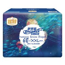宜婴 梦想家系列纸尿裤S116M96/L80拉拉裤L76/XL72/XXL68/3XL64（尺码可选）