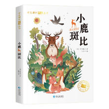 限移动端：人教版读读童谣和儿歌一年级上下册阅读和大人一起读必快乐读书吧