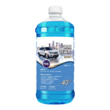 京喜汽车 防冻玻璃水 -40度 1.3L 北方专用融雪除霜 强力去污去油膜虫胶