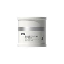 可复美 焦点面霜重组胶原蛋白光奕律时修护精华霜抗皱紧致舒缓