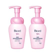 碧柔 Biore深层净柔卸妆泡沫150ml*2瓶净透清洁毛孔