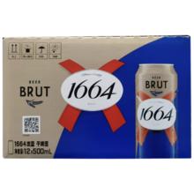 88VIP会员：1664凯旋 1664 凯旋 1664 桃红果味啤酒 500ml*12罐