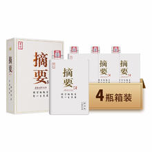 金沙 摘要 珍品版 第二代 53%vol 酱香型白酒