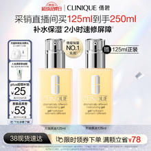 倩碧 买一送一！混皮黄油125ml