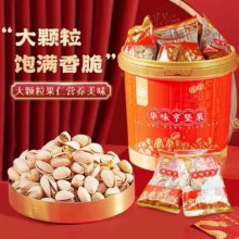 华味亨 500g开心果桶装 年货坚果果仁休闲零食