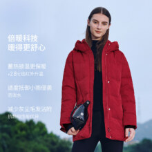 88VIP、天降礼金：坦博尔 冬季 中老年羽绒服 妈妈款 中长款连帽蓄热科技 保暖