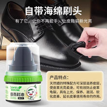 88VIP会员：锦怡 鞋油黑色真皮保养油高级皮革皮鞋油皮衣护理鞋油无色通用擦鞋