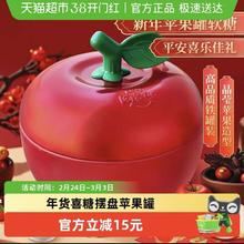 88VIP会员：阿麦斯 新年斜挎包4d爆浆软糖水果果汁夹心糖果春节节庆礼包 苹果罐300g（苹果味）