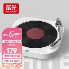 富光 智能玻璃杯加热水杯垫家用可调温杯垫自动恒温保温垫加热牛奶神器 优雅白 保温杯垫