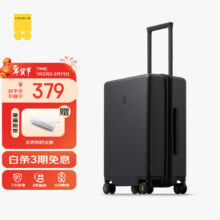 level8 地平线8号 旅行者 行李箱 20英寸 幻影黑