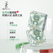37.5 避孕套 超薄000 无储精囊 医用玻尿酸水润 无硅油 光面型 52mm   2只