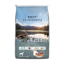 伯纳天纯 生·鲜系列 丛林探秘通用全阶段狗狗干粮12kg