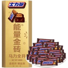 限地区：士力架 新春金砖礼盒 花生夹心巧克力 500g*1盒