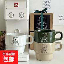 可爱卡通小狗叠叠杯宿舍办公室家用喝水杯学生咖啡牛奶早餐马克杯 咖色萨摩小狗叠叠杯 1个 300ml