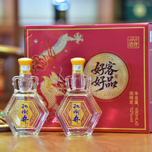年货大集：扳倒井 好客好品 52度 浓香型白酒 480mL 2瓶 （搭配礼袋）