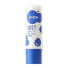 郁美净 儿童唇膏 3.5g 保湿滋润防干裂脱皮
