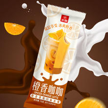 光明 多口味 冰淇淋任选8件