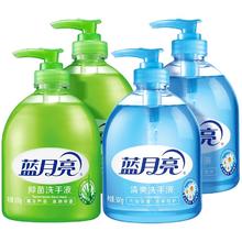 蓝月亮 家用洗手液芦荟抑菌+野菊花去油清爽厨卫两用500g*2瓶