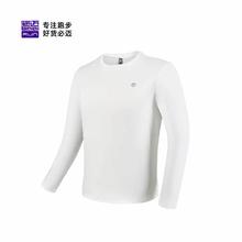 限移动端：必迈 秋冬加绒保暖上衣