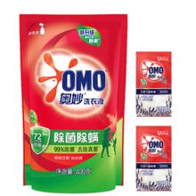 奥妙 洗衣液 除菌除螨去污去渍 桉树艾草香 400g袋+10g*2袋 试用装