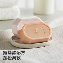 babycare 婴儿抑菌洗衣皂 英国梨皂150g