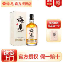 梅见 白梅见 经典原味 青梅酒 12度 750mL 手工酿造