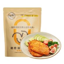 小黄象 奥尔良香煎鸡排500g