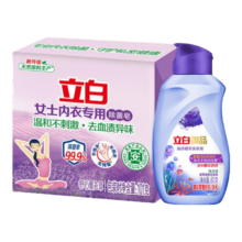 立白大师香氛内衣皂101g+80g御品洗衣液