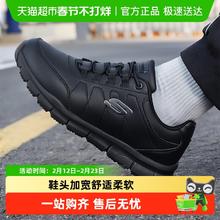 88VIP会员：斯凯奇 运动生活系列 男款商务工作鞋 200272-BLK-070871