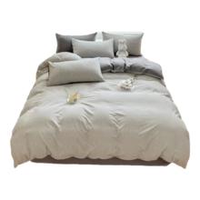 名创优品 全棉被套单件 深灰 150cm×200cm